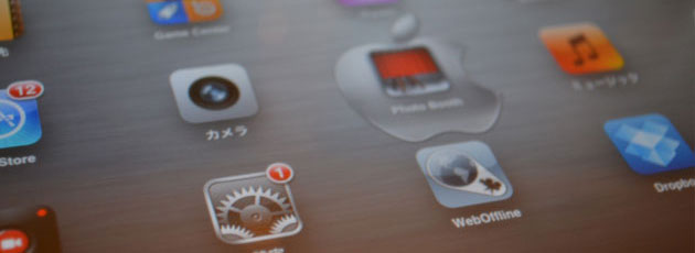 iPad液晶の写真