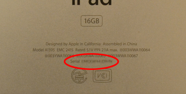 iPadの裏面のシリアルナンバー