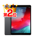 iPad Air（第3世代）
